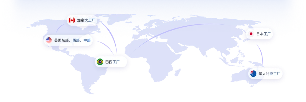 全球工厂分布地图